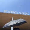 関西EXPO’25へ行ってきました！前半　６月27日